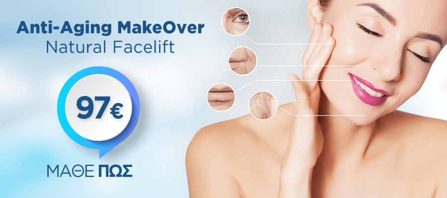 Anti-Aging MakeOver