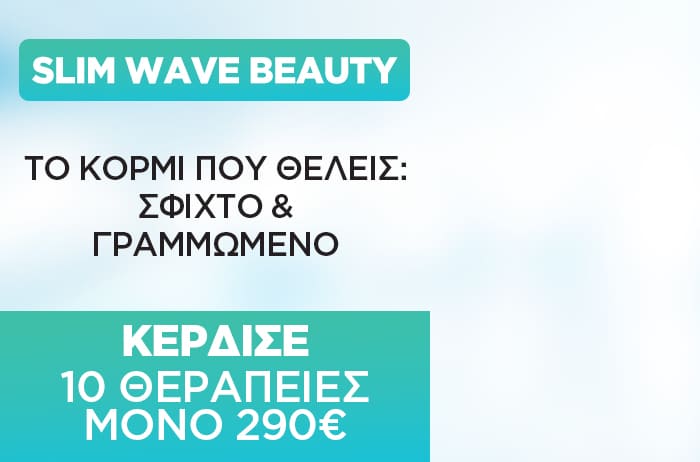Πλήρης Εμφύτευση Safe Fue 690